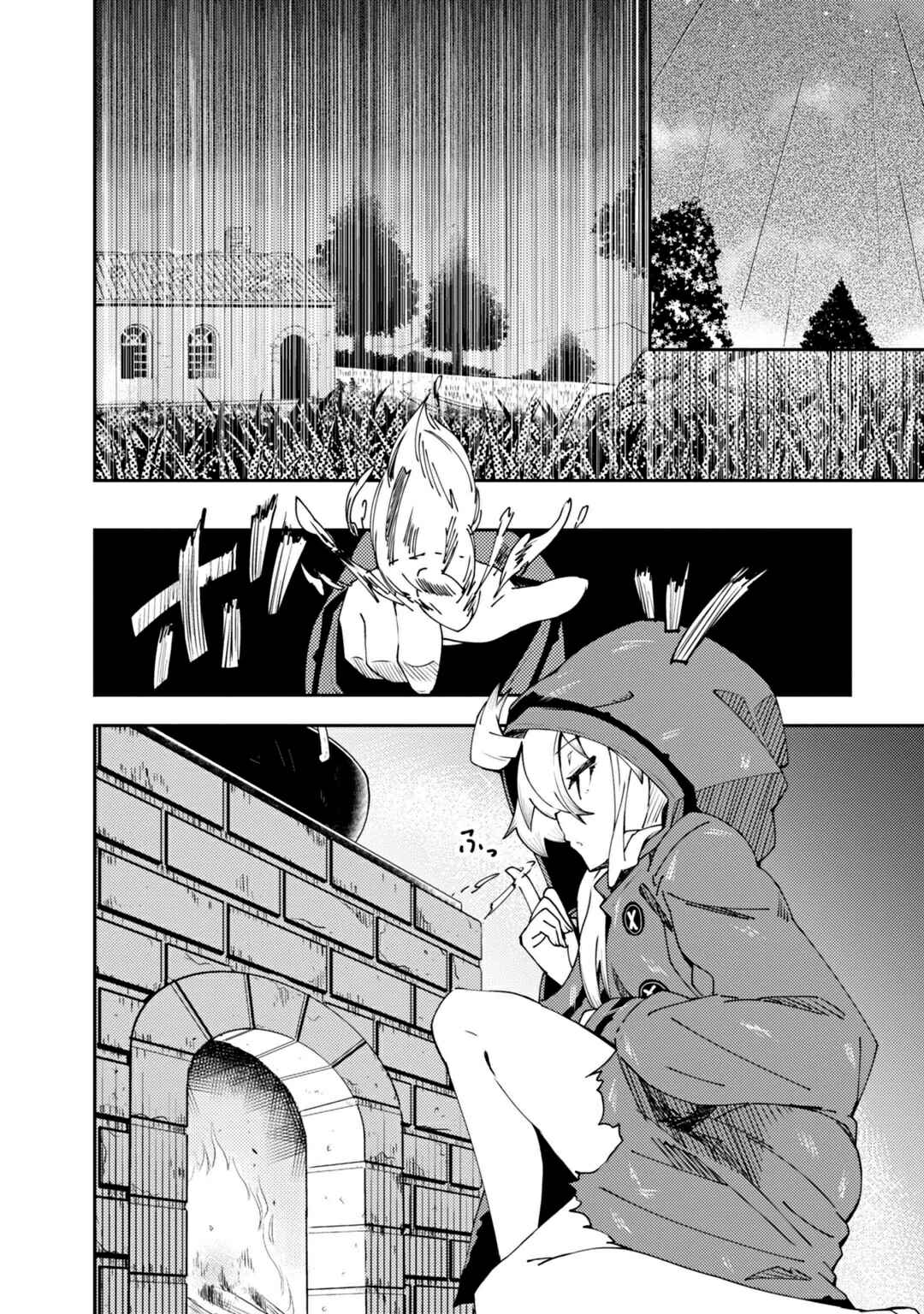 Page 17 Chapter 4 Grimoire of Zero