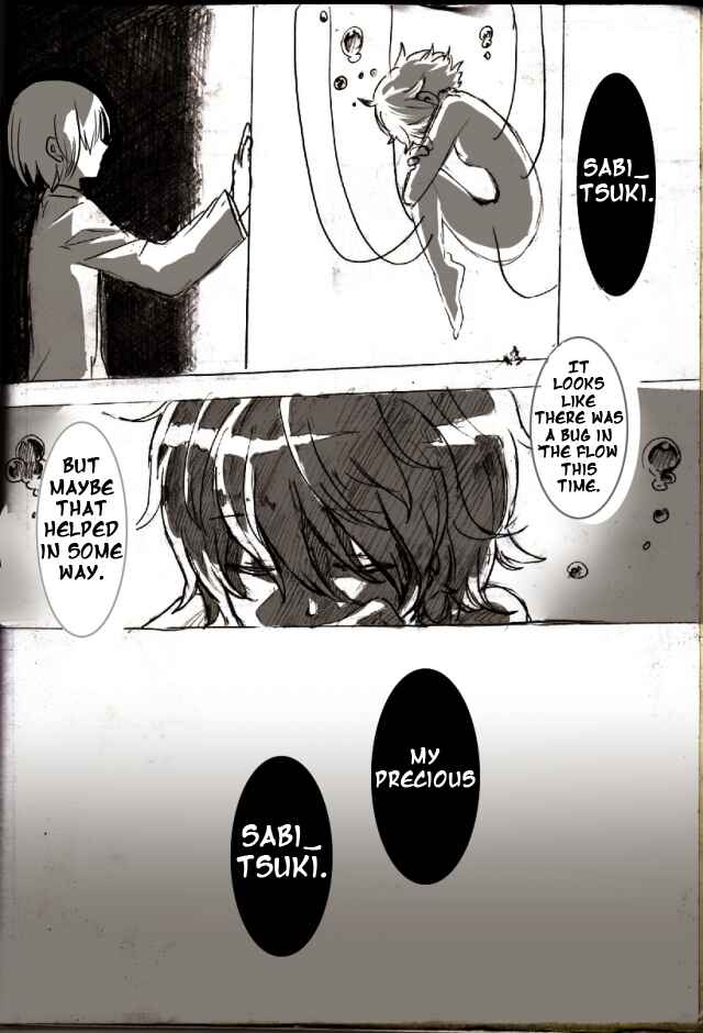 Page 3 Chapter 1 .flow - Untitled (Doujinshi)