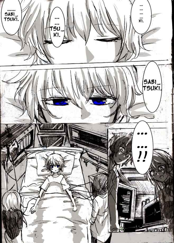 Page 4 Chapter 1 .flow - Untitled (Doujinshi)