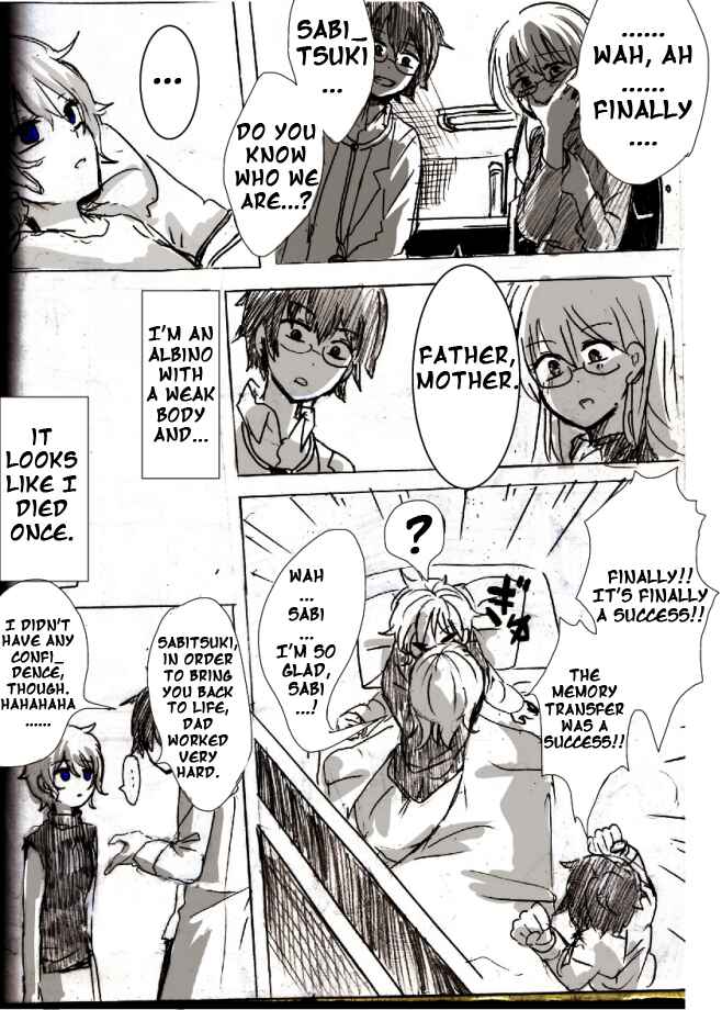 Page 5 Chapter 1 .flow - Untitled (Doujinshi)