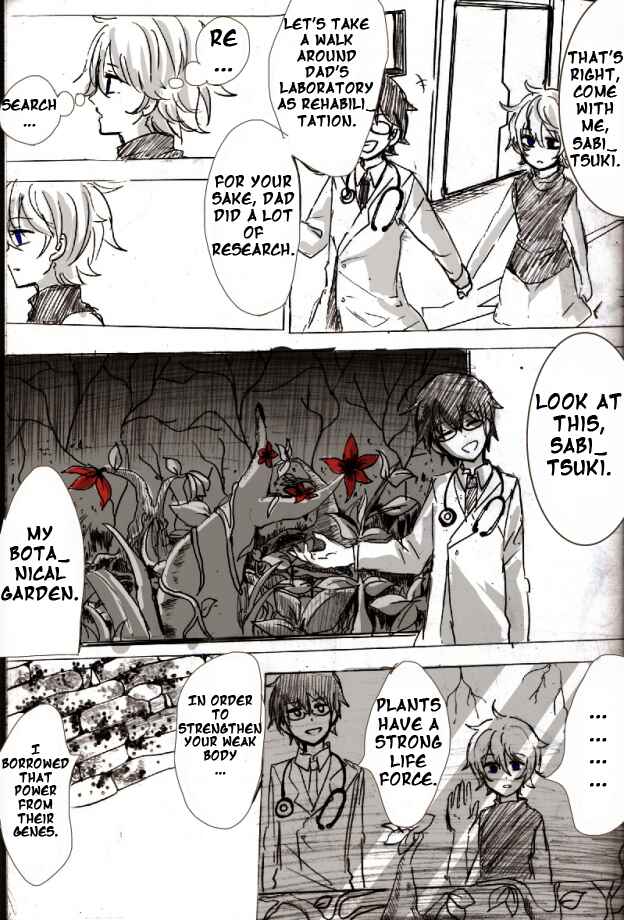 Page 6 Chapter 1 .flow - Untitled (Doujinshi)