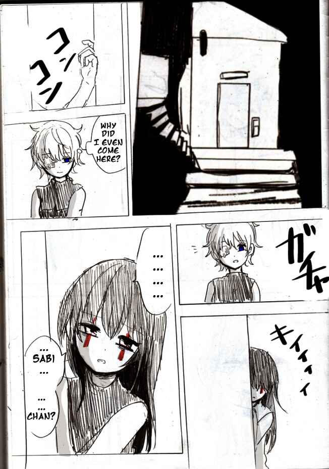 Page 15 Chapter 3 .flow - Untitled (Doujinshi)