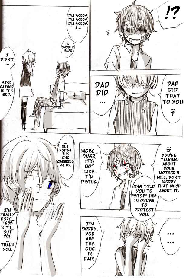 Page 18 Chapter 3 .flow - Untitled (Doujinshi)