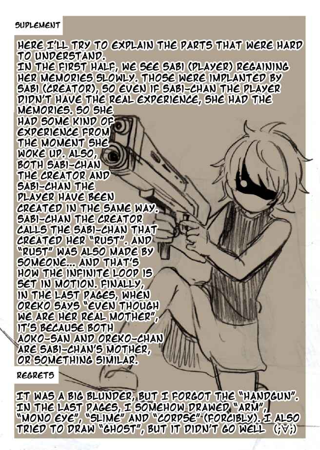 Page 62 Chapter 3 .flow - Untitled (Doujinshi)