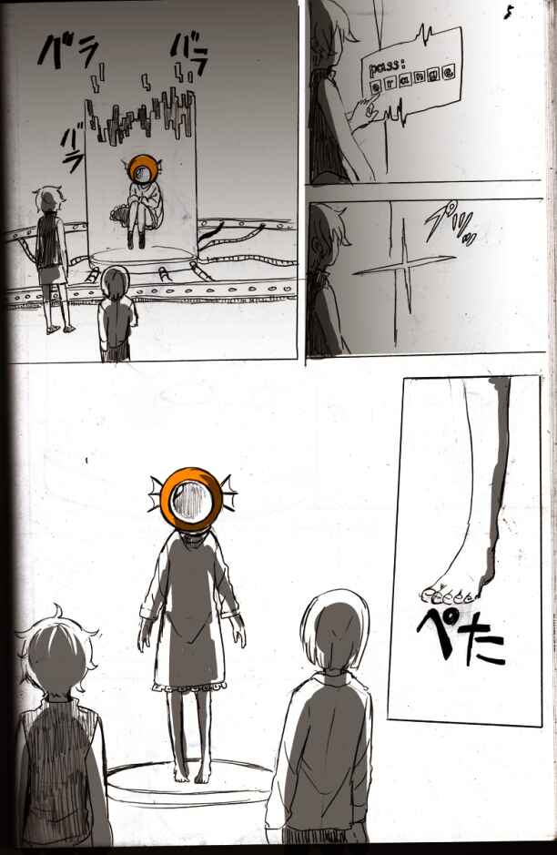 Page 15 Chapter 2 .flow - Untitled (Doujinshi)