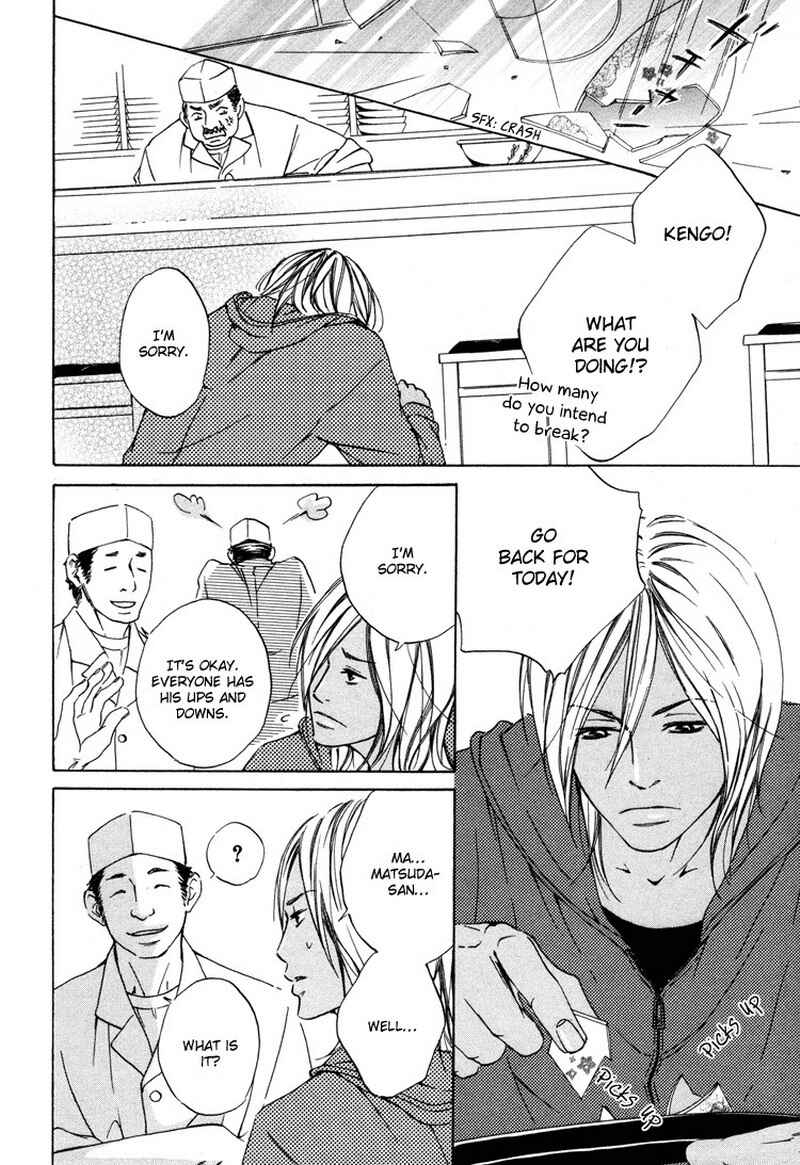 Page 21 Chapter 5 Ai no Kotoba o Uragaeshi