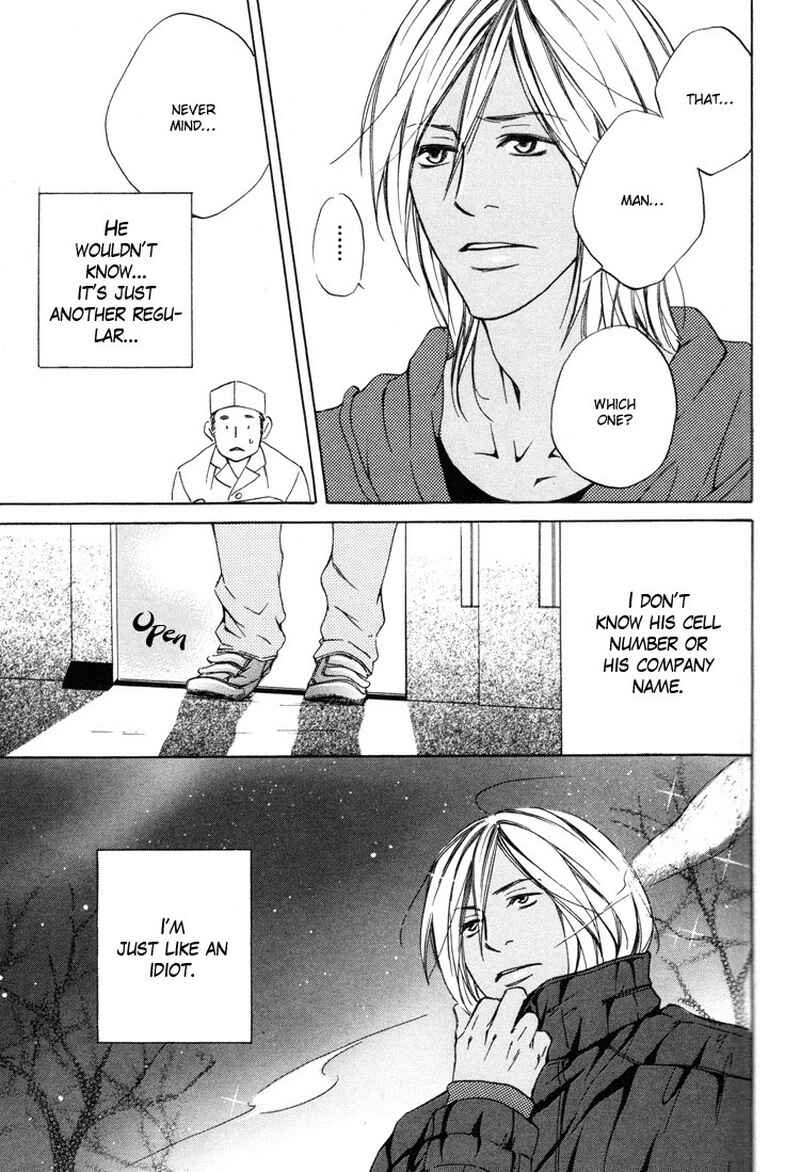 Page 22 Chapter 5 Ai no Kotoba o Uragaeshi