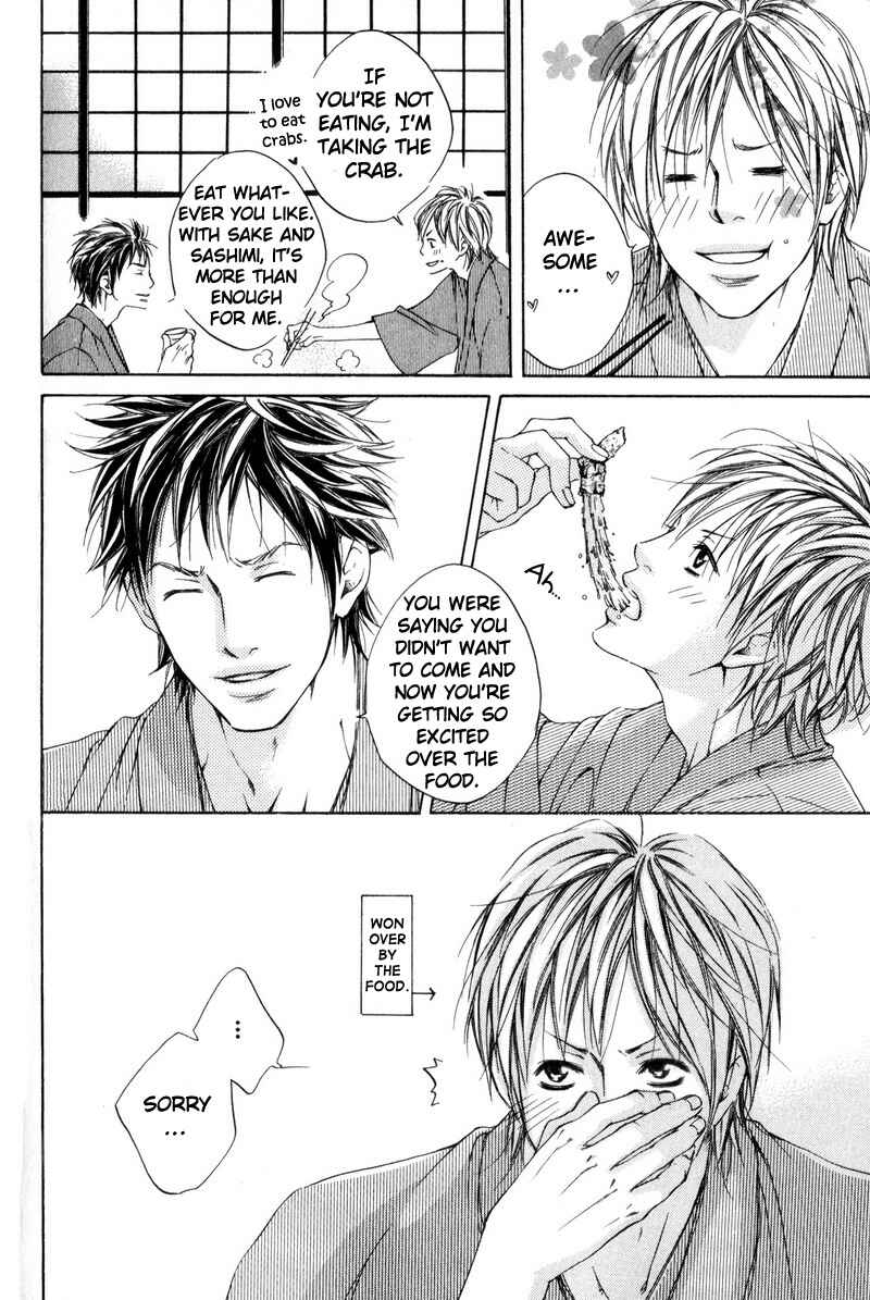 Page 16 Chapter 6 Ai no Kotoba o Uragaeshi