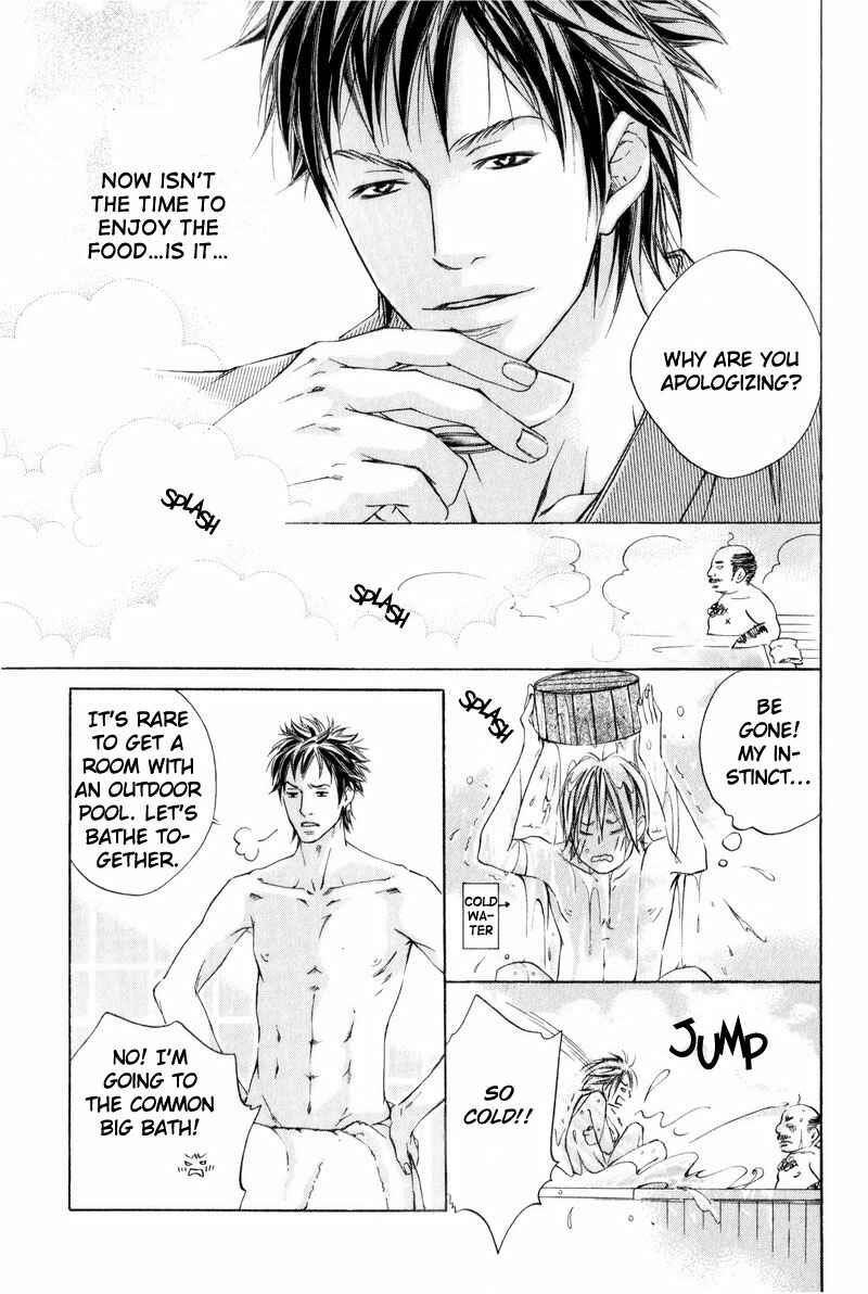 Page 17 Chapter 6 Ai no Kotoba o Uragaeshi