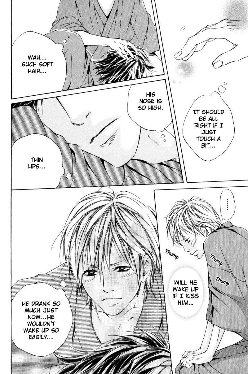 Page 20 Chapter 6 Ai no Kotoba o Uragaeshi
