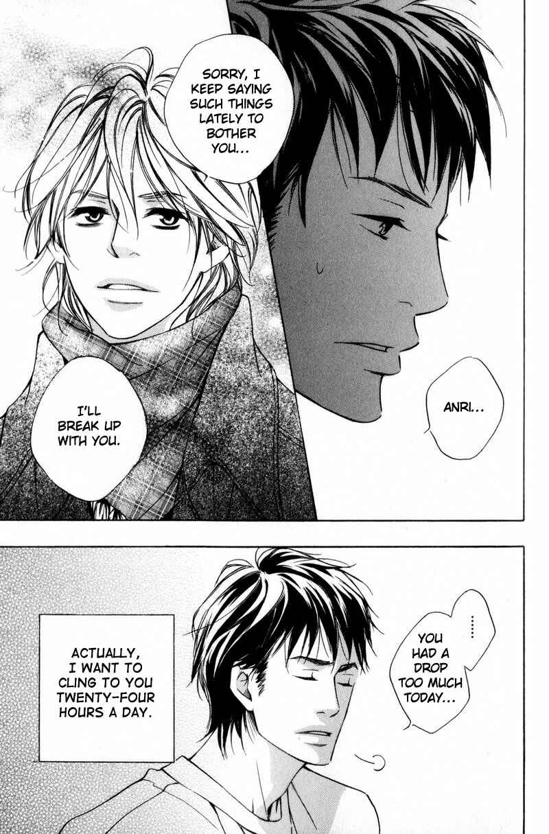 Page 15 Chapter 3 Ai no Kotoba o Uragaeshi