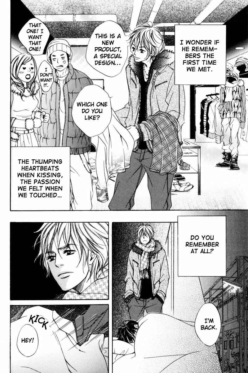 Page 2 Chapter 3 Ai no Kotoba o Uragaeshi