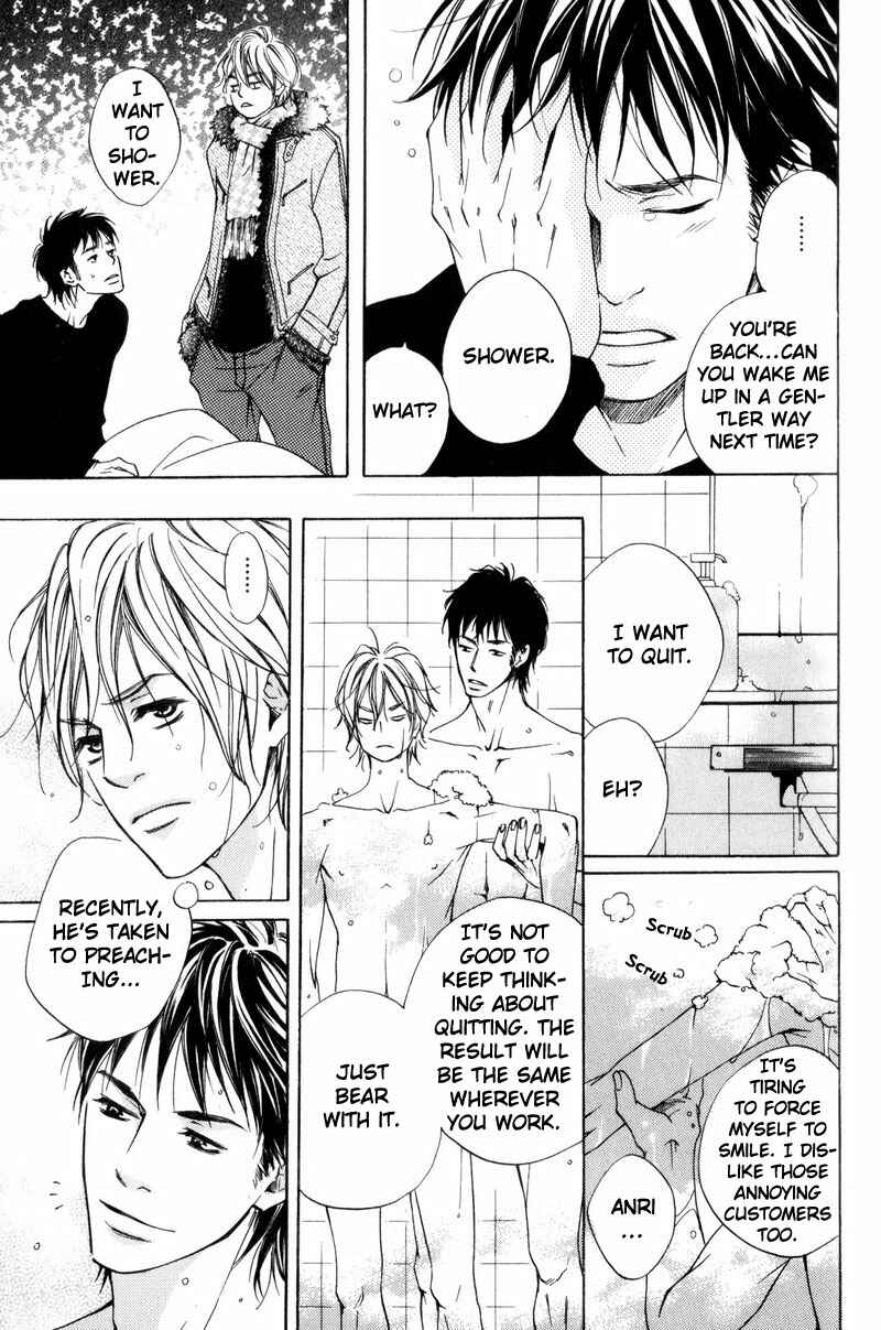 Page 3 Chapter 3 Ai no Kotoba o Uragaeshi