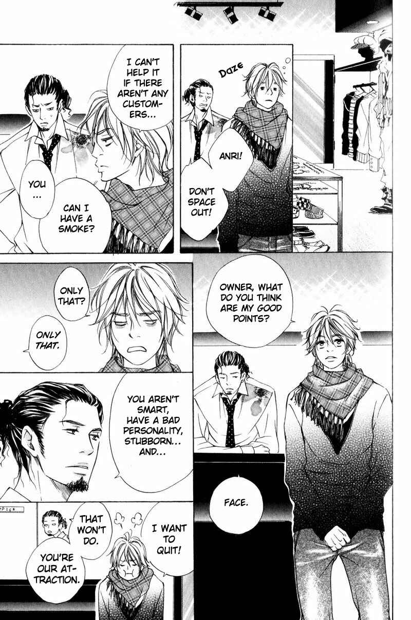 Page 9 Chapter 3 Ai no Kotoba o Uragaeshi