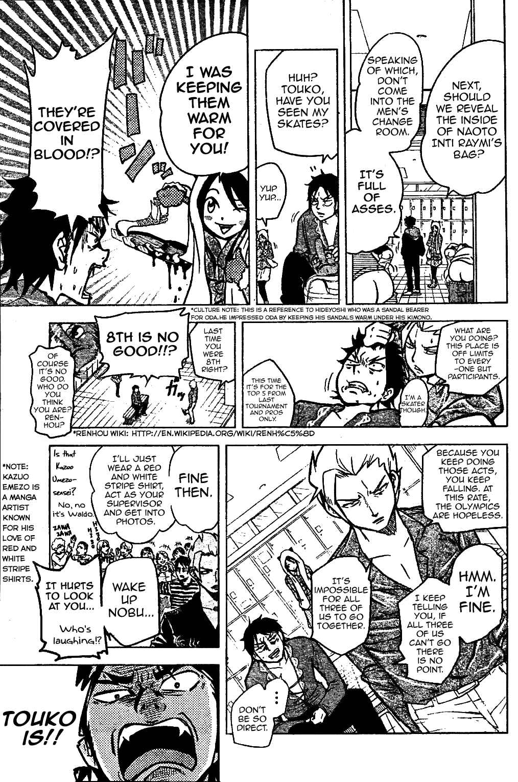 Page 13 Chapter Unknown_4228 Hyoujou Fubu