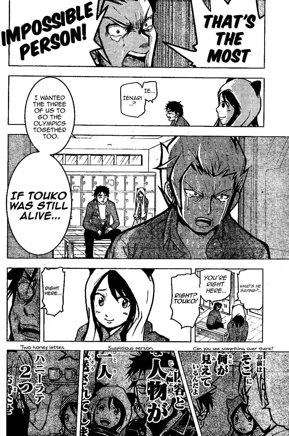 Page 14 Chapter Unknown_4228 Hyoujou Fubu