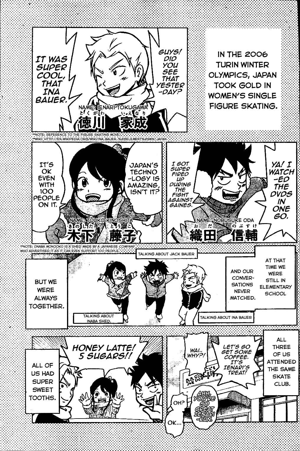 Page 3 Chapter Unknown_4228 Hyoujou Fubu