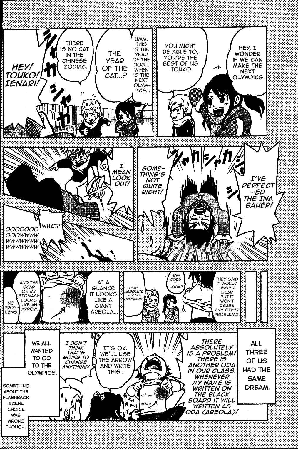 Page 4 Chapter Unknown_4228 Hyoujou Fubu