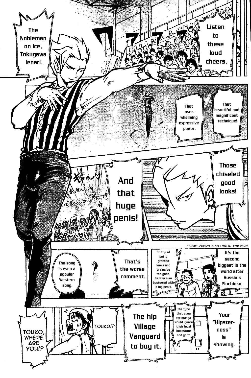 Page 5 Chapter Unknown_4228 Hyoujou Fubu