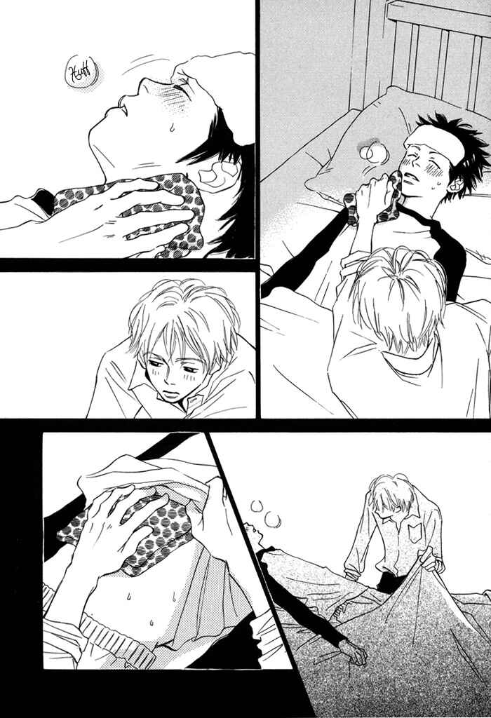 Page 20 Chapter 3 Love Me Thru the Night