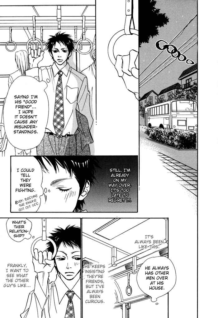 Page 12 Chapter 2 Love Me Thru the Night