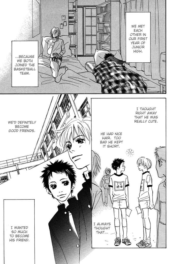 Page 20 Chapter 2 Love Me Thru the Night