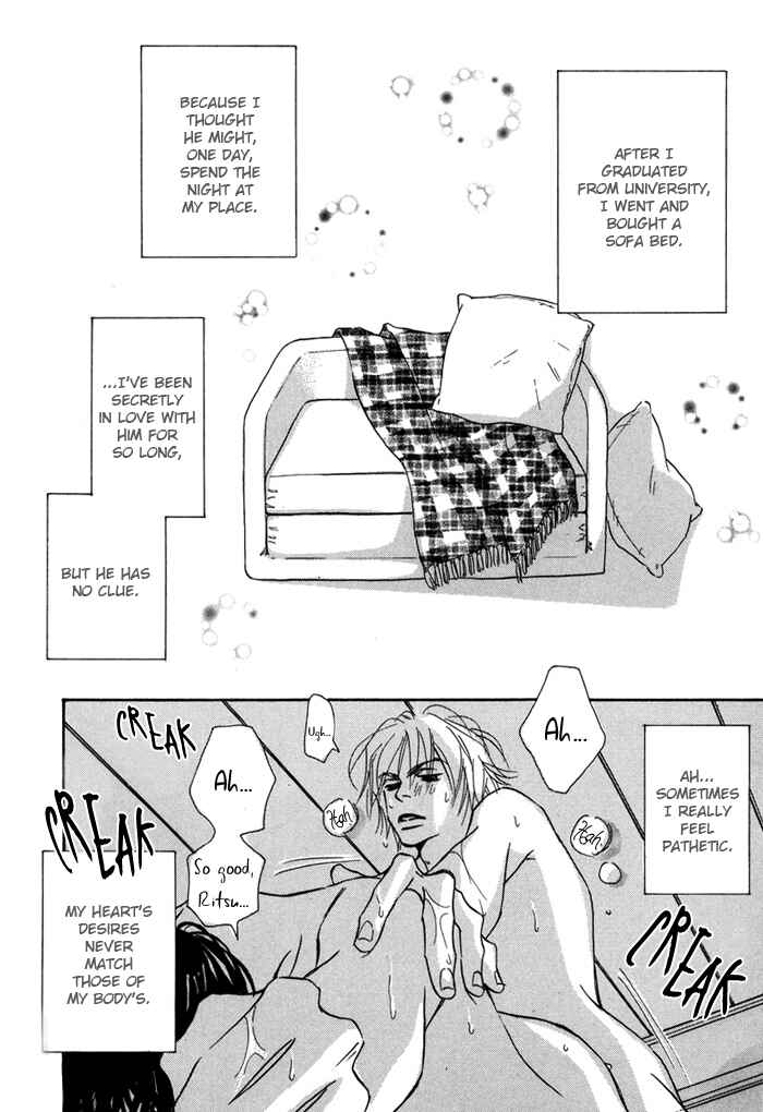 Page 3 Chapter 2 Love Me Thru the Night