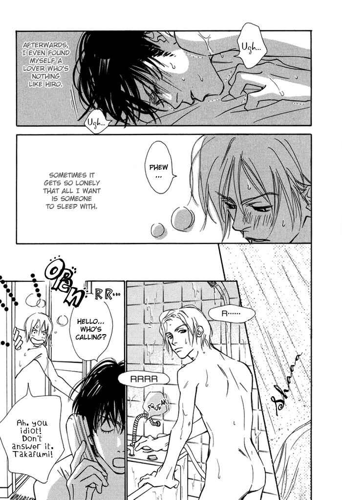 Page 4 Chapter 2 Love Me Thru the Night