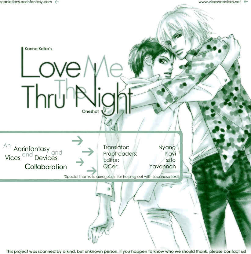 Page 1 Chapter 5.5 Love Me Thru the Night