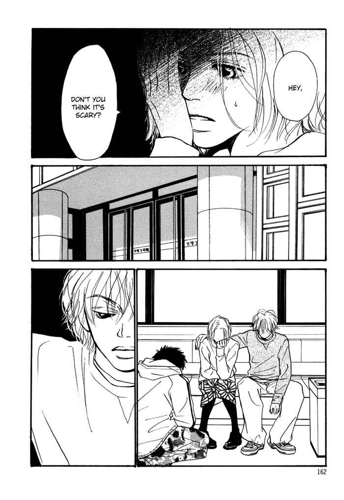 Page 12 Chapter 5.5 Love Me Thru the Night
