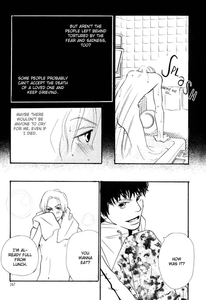 Page 17 Chapter 5.5 Love Me Thru the Night