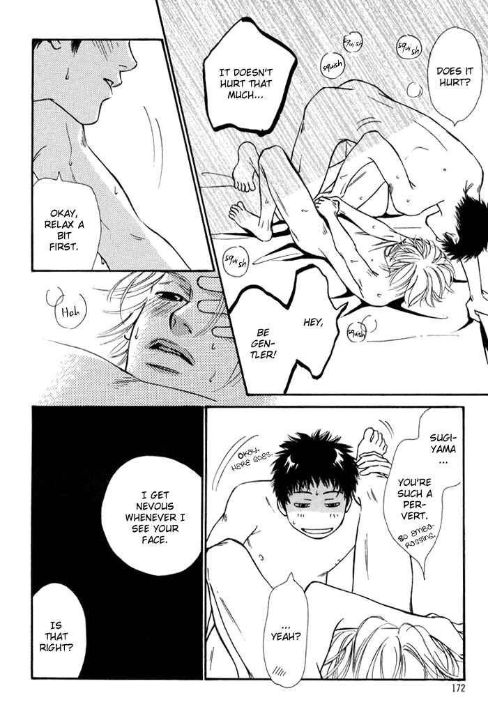 Page 22 Chapter 5.5 Love Me Thru the Night