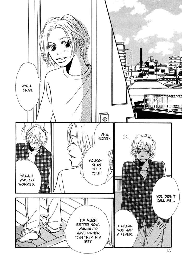 Page 26 Chapter 5.5 Love Me Thru the Night