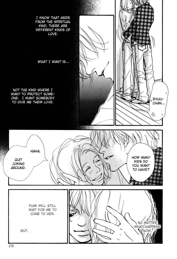 Page 29 Chapter 5.5 Love Me Thru the Night