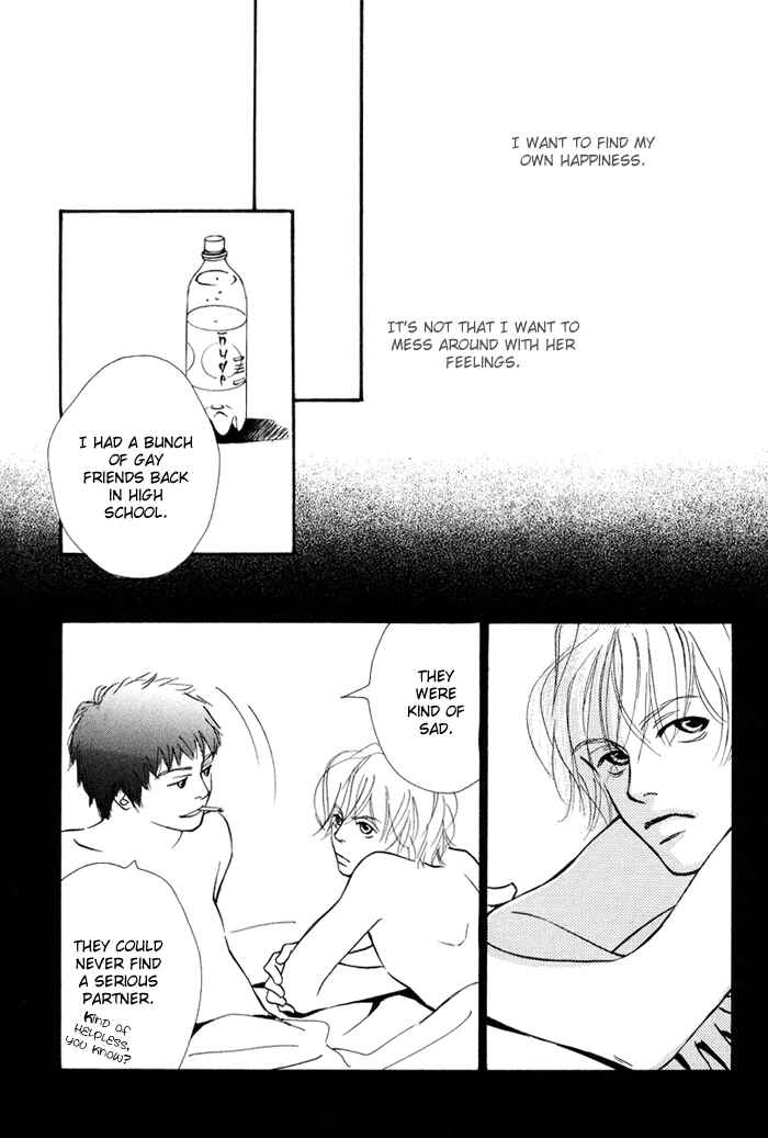 Page 30 Chapter 5.5 Love Me Thru the Night