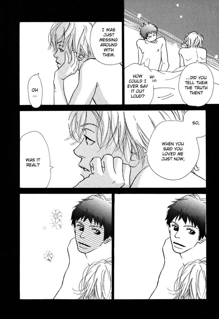Page 32 Chapter 5.5 Love Me Thru the Night
