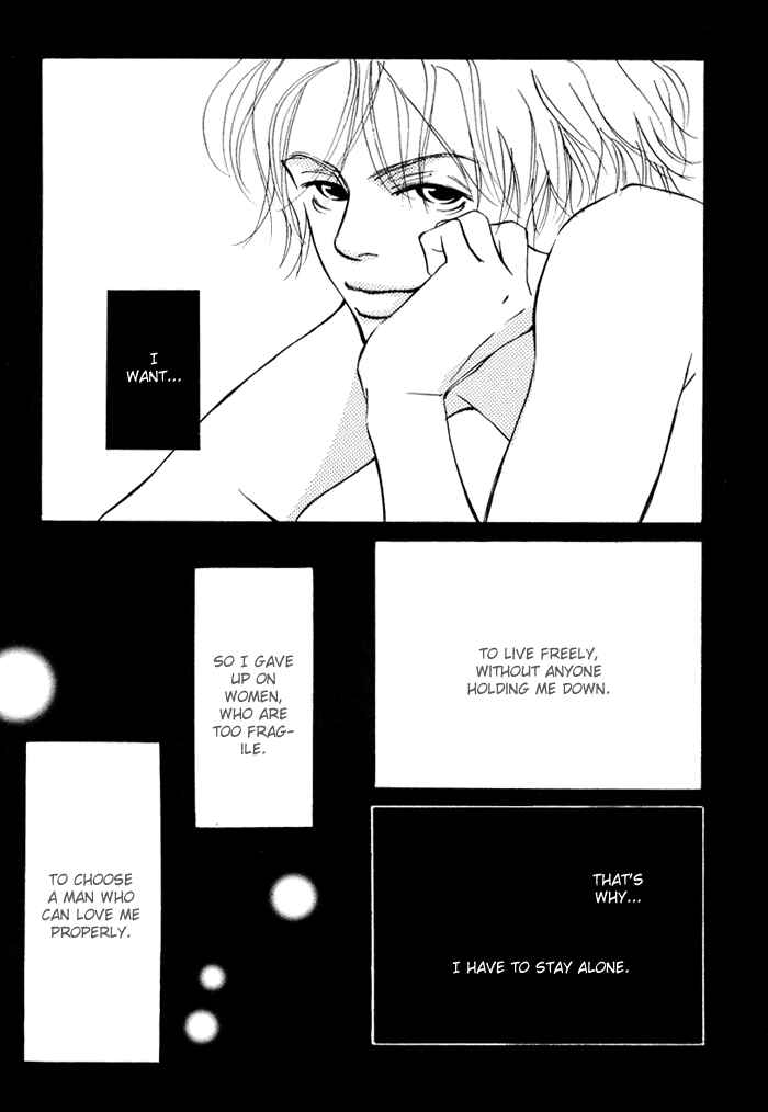 Page 33 Chapter 5.5 Love Me Thru the Night