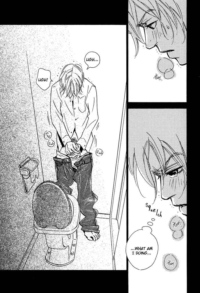 Page 19 Chapter 4 Love Me Thru the Night