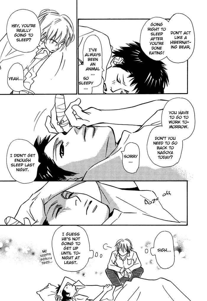 Page 21 Chapter 4 Love Me Thru the Night
