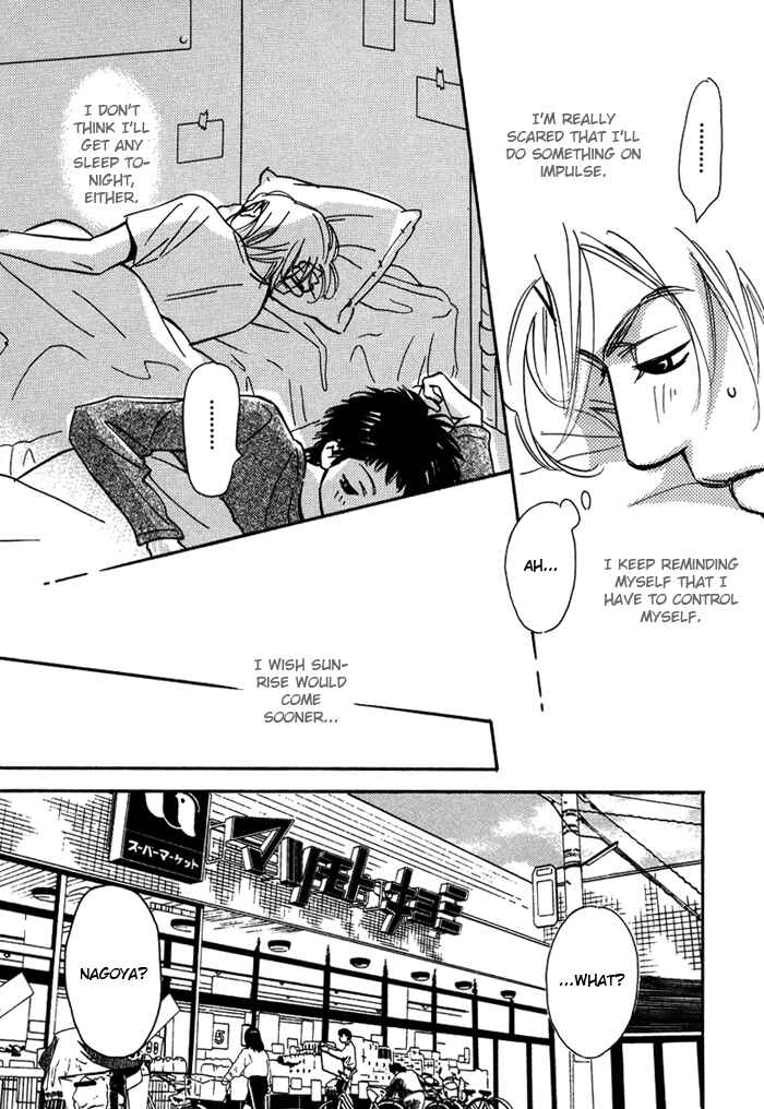 Page 9 Chapter 4 Love Me Thru the Night