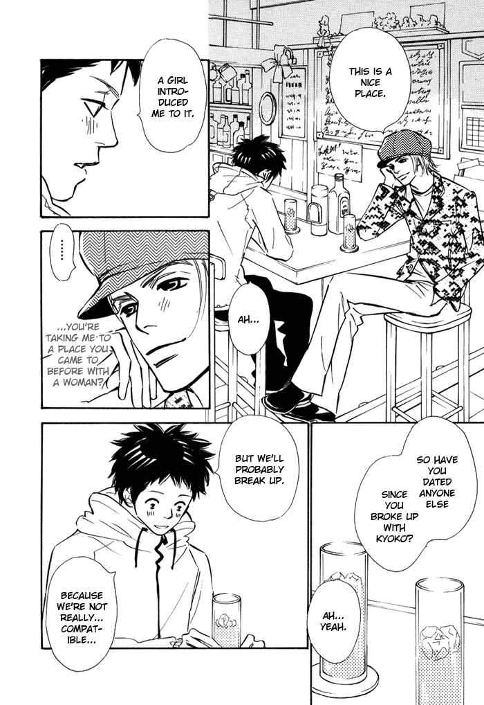 Page 10 Chapter 5 Love Me Thru the Night