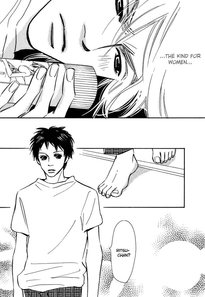 Page 19 Chapter 5 Love Me Thru the Night