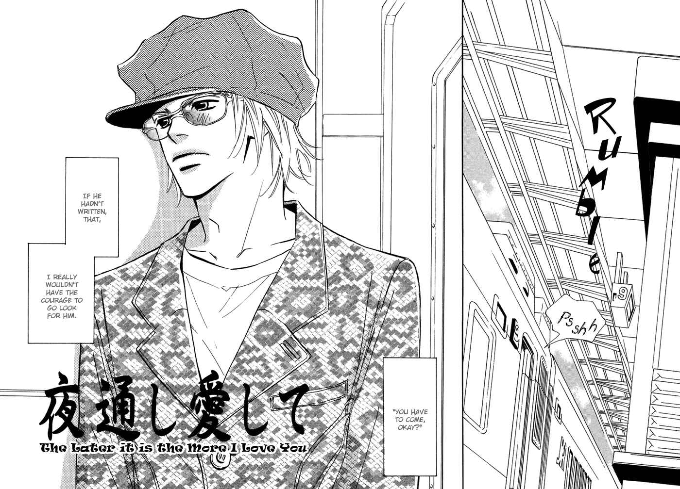 Page 3 Chapter 5 Love Me Thru the Night