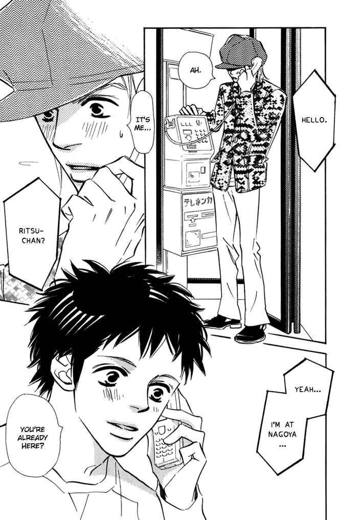 Page 5 Chapter 5 Love Me Thru the Night