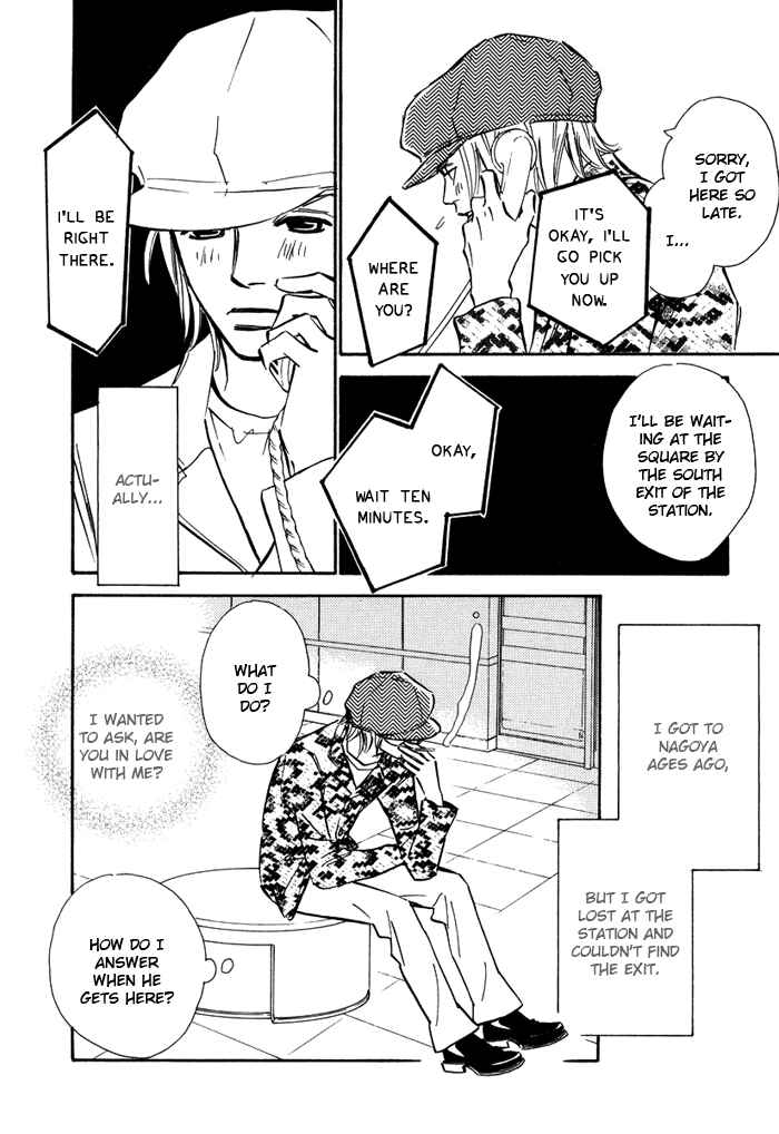 Page 6 Chapter 5 Love Me Thru the Night