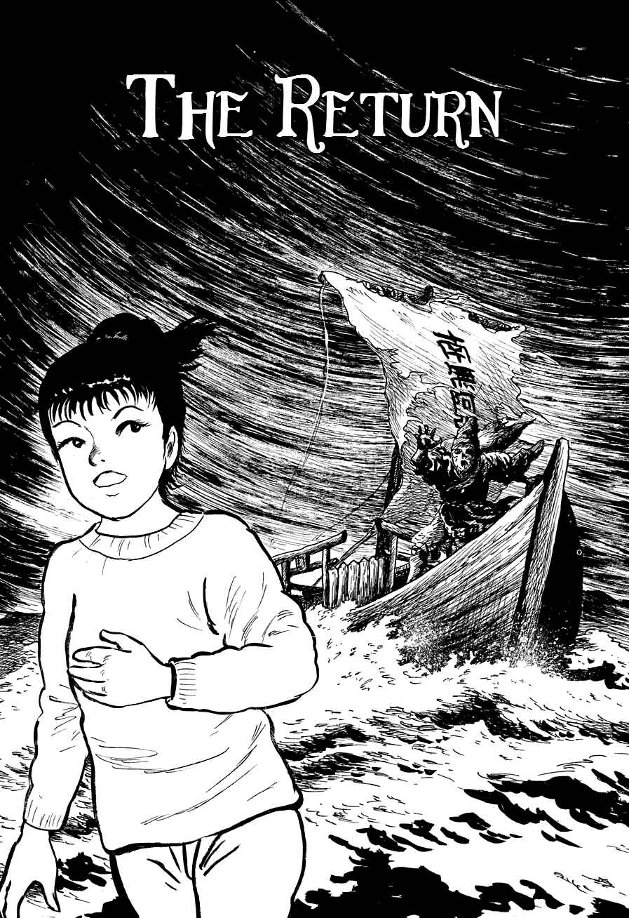 Page 1 Chapter 5 Yokai Hunter - The Six Gods of Fortune