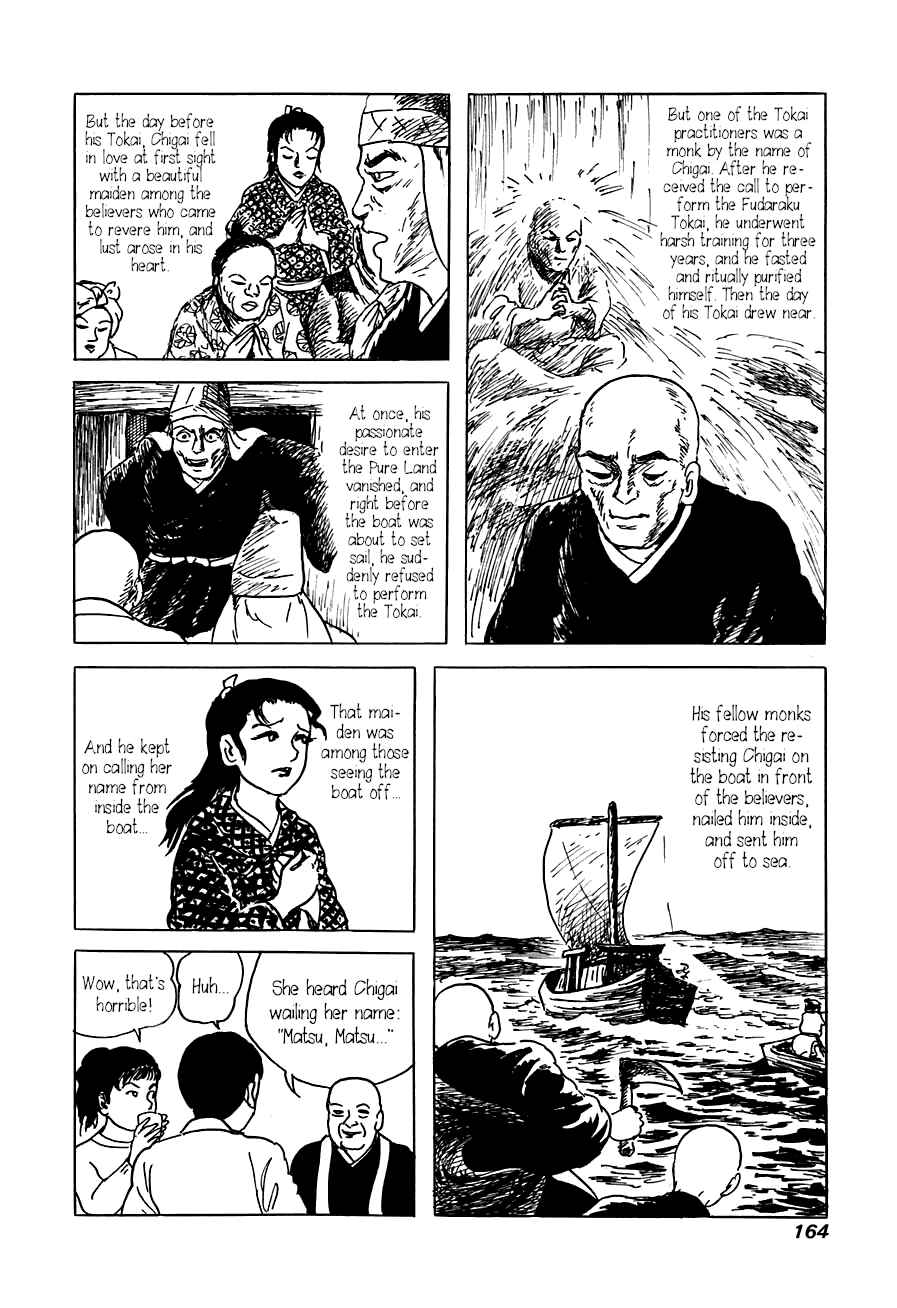 Page 12 Chapter 5 Yokai Hunter - The Six Gods of Fortune