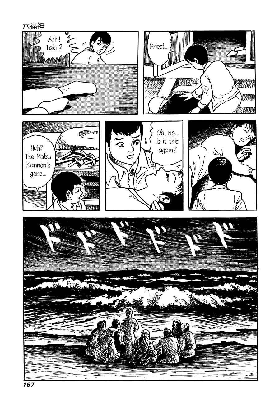 Page 15 Chapter 5 Yokai Hunter - The Six Gods of Fortune