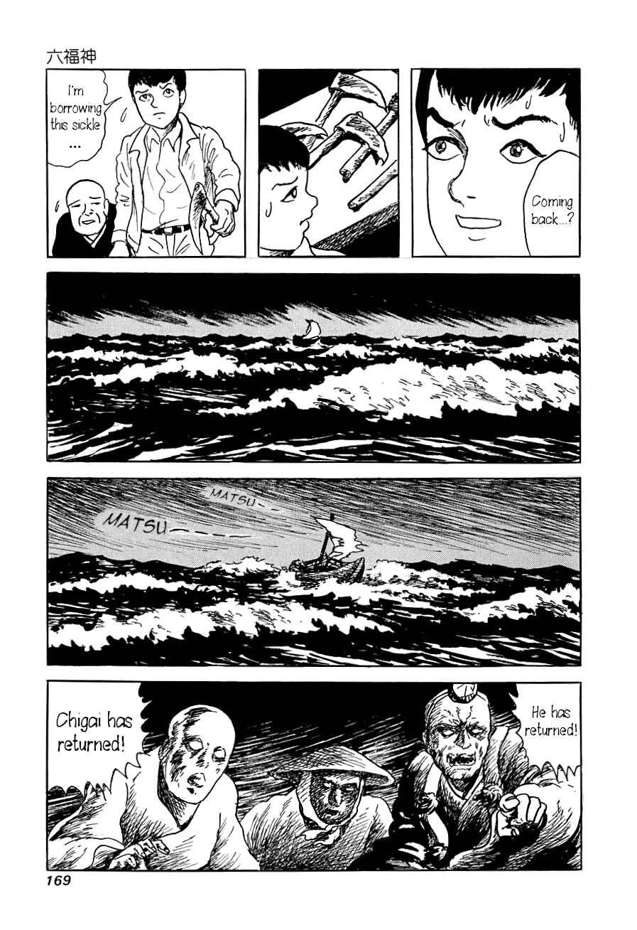 Page 17 Chapter 5 Yokai Hunter - The Six Gods of Fortune
