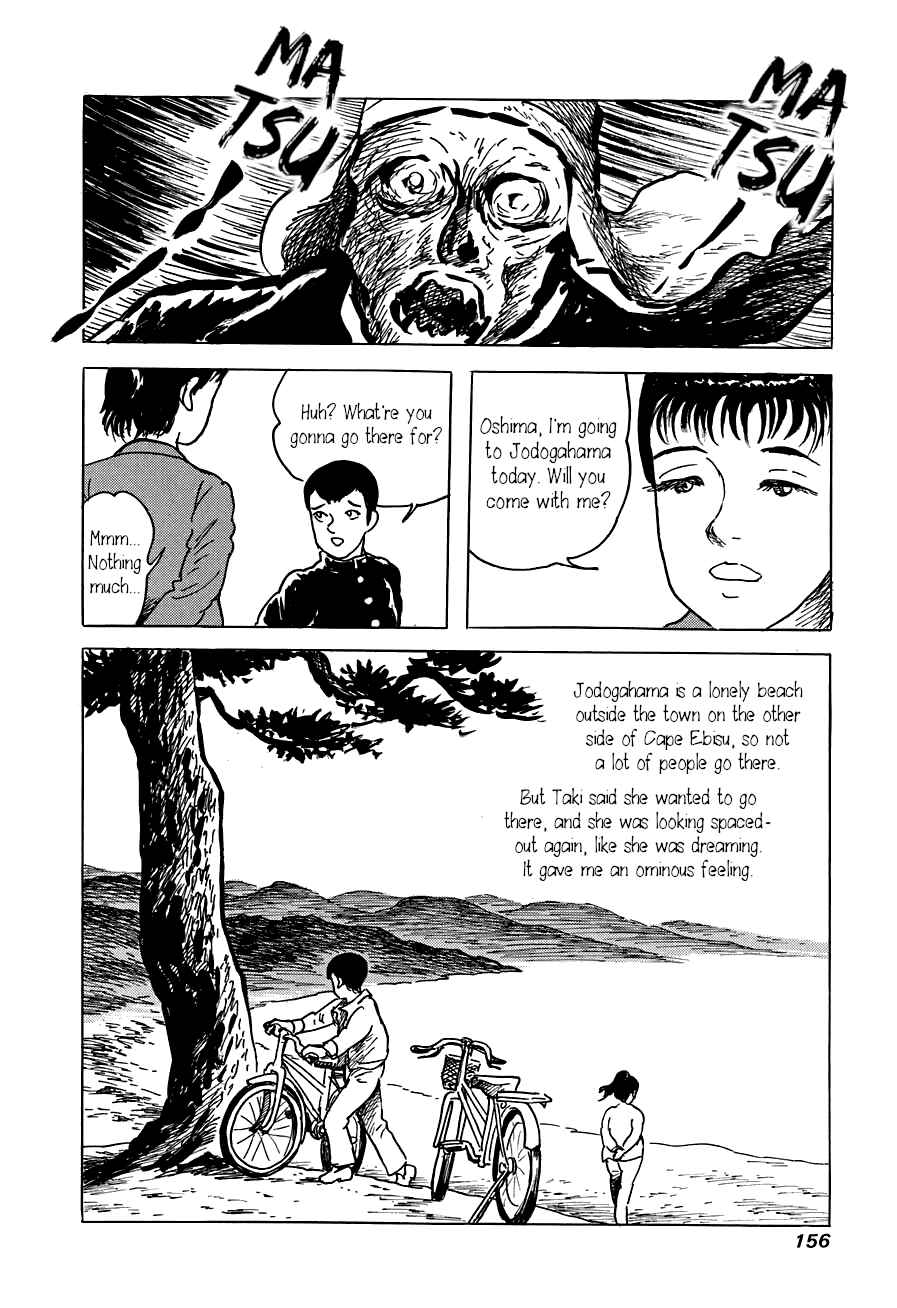 Page 4 Chapter 5 Yokai Hunter - The Six Gods of Fortune